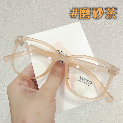 Hottest Blue Light Blocking Red Book Style Korean Version Natural Face Slimming Glass Frame Can Accommodate Prescription Square Eyeglass Frame