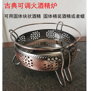 Thickened Stainless Steel Hotel Dry Pot Household Set Commercial Wax Pot Alcohol Stove Small Hot Pot Dormitory Alcohol Pot