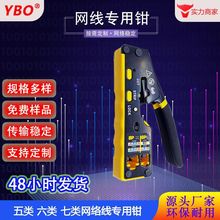 ���������RJ12RJ45RJ50ˮ���^�W�j���๦�ܾW���Q�Sɫ�����Q