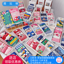 25年新花色斑比儿童袜子秋冬精梳棉袜男女孩宝宝潮流卡通5双礼盒