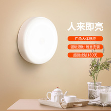 源头厂家6 LED夜灯电池供电橱柜床头卧室衣柜壁橱照明磁吸 感应灯