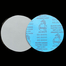 圆盘砂纸水磨200毫米230毫米不带背胶龙牌砂纸金相试验圆形水砂