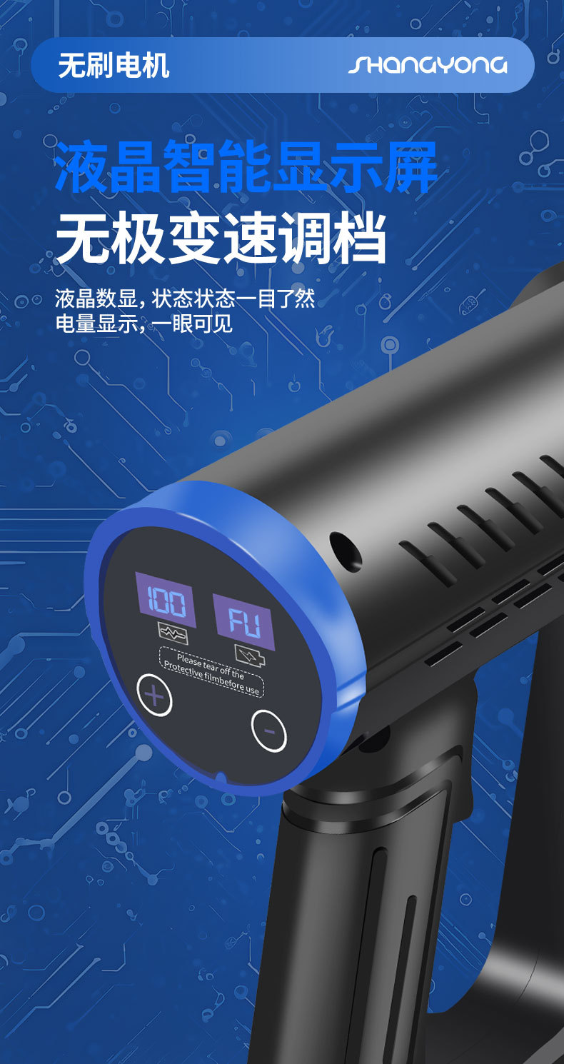 Cross-Border Car Wash Water Gun New Brushless Wireless Water Gun with Lcd Power Display Adjustable Gear Car Wash Machine
