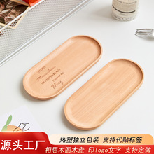 ��ľ�бP��ľ�ͱP�E�A��ľ�Pˮ�����c���⿧�ȱ��бP�ɿ���ӡlogo