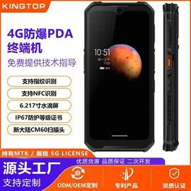 平板电脑;PDA;路由器