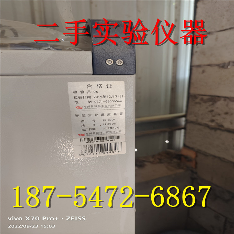 二手智能微波消解、萃取仪  电子分析天平仪 高效液相色谱仪