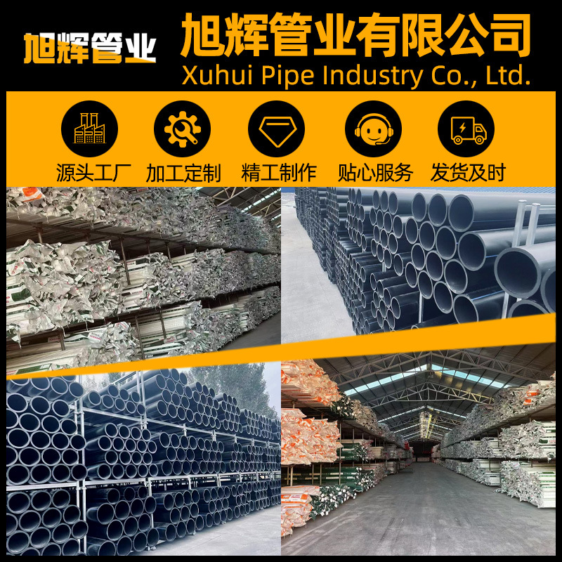 批发ppr水管加厚冷热自来水管4分6分1寸ppr管工程家装热熔ppr水管