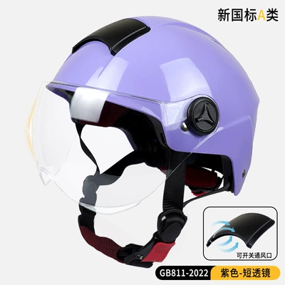 Size 3C Certified Electric Vehicle Helmet, Motosiklet kaskı (dəbilqə) - new-national-standard-3c-violet-transparent-short-mirror-no-need-to-purchase-ear-protection