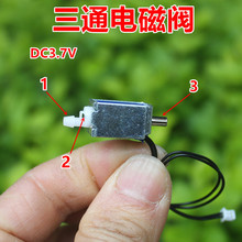 ֱ��늴��yˮ�y��Ӄx΢���M���Ś��yDC3.7V