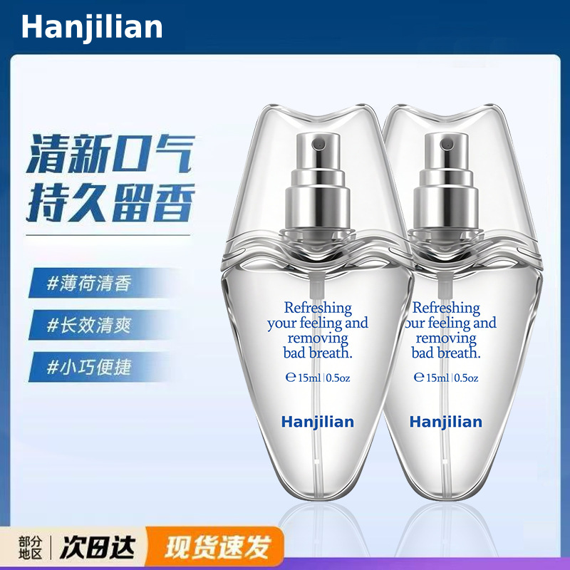 Jialin Mouth Spray for Women, Long-Lasting Portable Fresh Breath Spray, High-Quality Kissing Tool Mouth Spray Jialin Mouth Spray for Women, Long-Lasting Portable Fresh Breath Spray, High-Quality Kissing Tool Mouth Spray