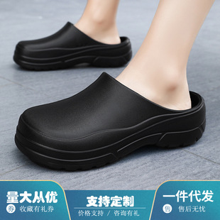 Spring and summer thick-soled operating room slippers women's all-inclusive comfortable doctor's surgical shoes men's protective shoes experimental shoes Eva shoes