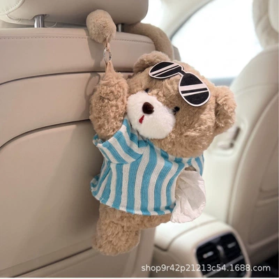 Car tissue box/set | car tissue box cross-border - blue-and-white-glasses-bear
