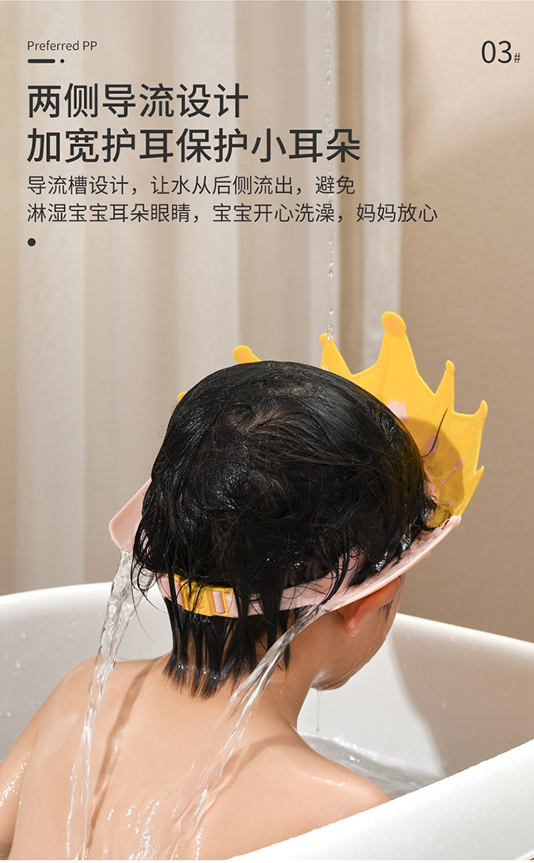 小男孩皇冠浴帽_05