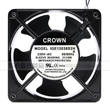 ��ƷCROWN�S���L�CIGE12038B2H/S2H230V21/19Wɢ���L��12CM����