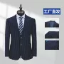 修身商务男士薄款西服