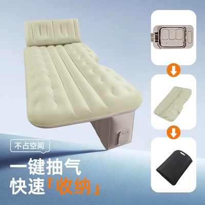 Rear Seat Pneumatic Travel Bed | Vehicle-mounted inflatable bed