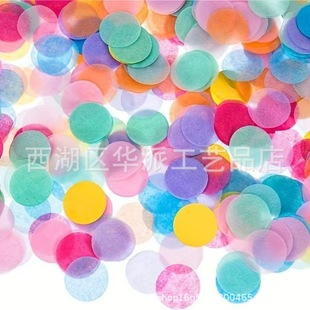 2.5cm new round confetti wedding Valentine's Day party throwing hand confetti balloon filling confetti