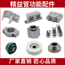 �������X�ϰ�����ܹ��ܼ��B�Ӽ��M�ϼ����^���ټ�