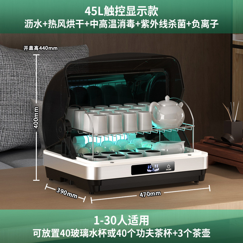 2025款消毒柜家用小型碗筷台式紫外线桌面餐具免沥水消毒烘干碗柜|undefined