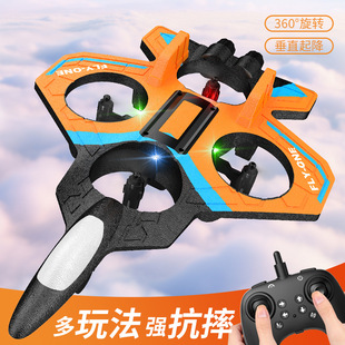 Cross-Border V55 Quad-Rotor Four-Axis Drone Fighter Air Pressure Fixed Height Fixed-Wing Remote Control Foam Aircraft Toy