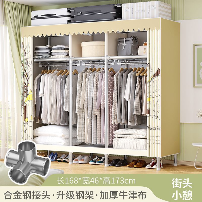 简易衣柜家用卧室加厚全钢架钢接头加粗组装加固衣橱出租房挂衣架|undefined