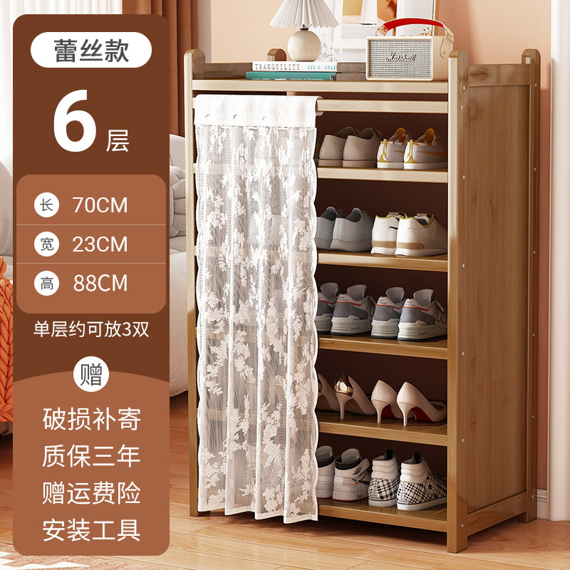 6층, 길이 70미터