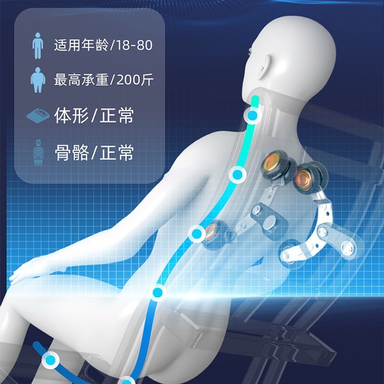 クロスボーダー商用共有紙幣コインマッサージ椅子電動全身微信支付宝二次元コードデパート卸売り|undefined