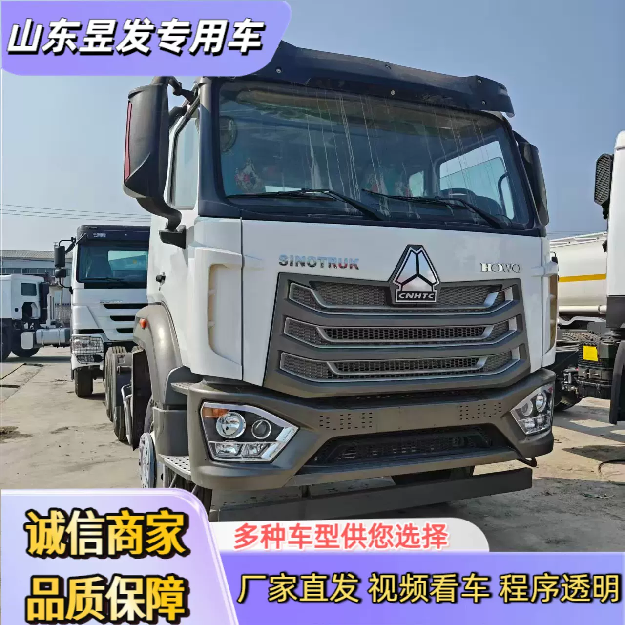 出口重汽豪沃8*4自卸车双桥渣土车厢货车 右驾驶舱砂石料倾