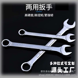 两用扳手;手动扳手套装;工具箱包