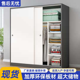 衣柜家用卧室实用简约现代儿童收纳柜子出租房用简易推拉门大衣橱