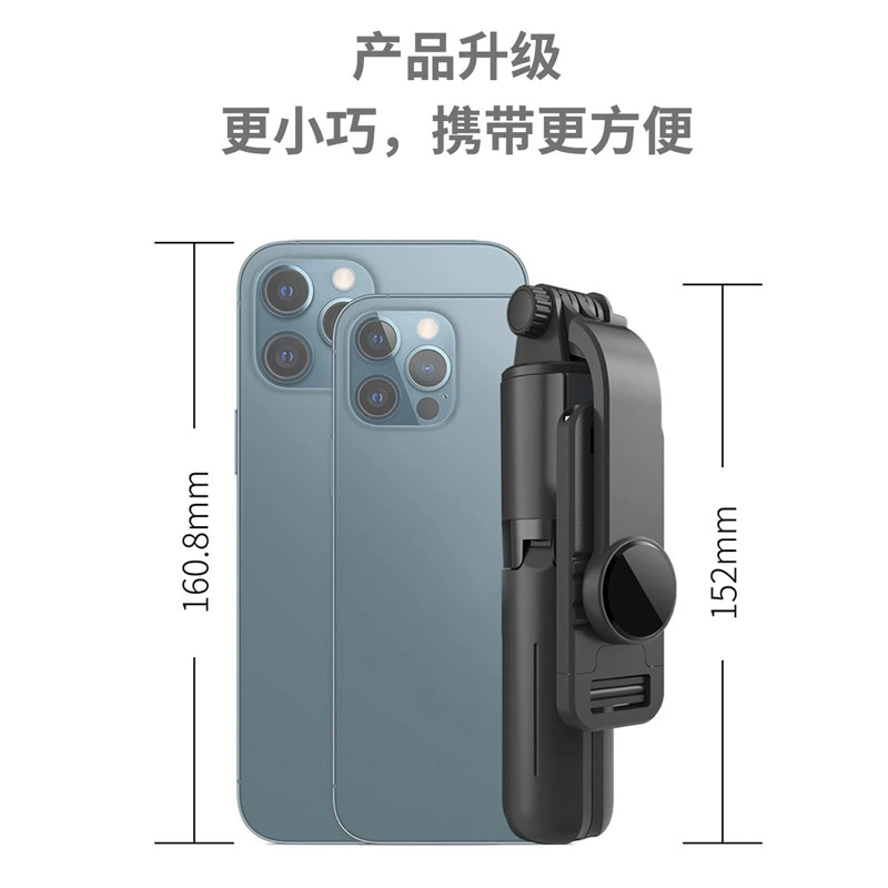 Cross -border hot -selling new L10 aluminum alloy Bluetooth remote control lever mini self -timer multi -function live bracket