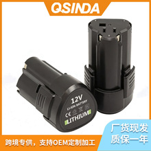 ��������ʿWorx 12V  WU127  WU151WX3827 WA3503 �綯����﮵��