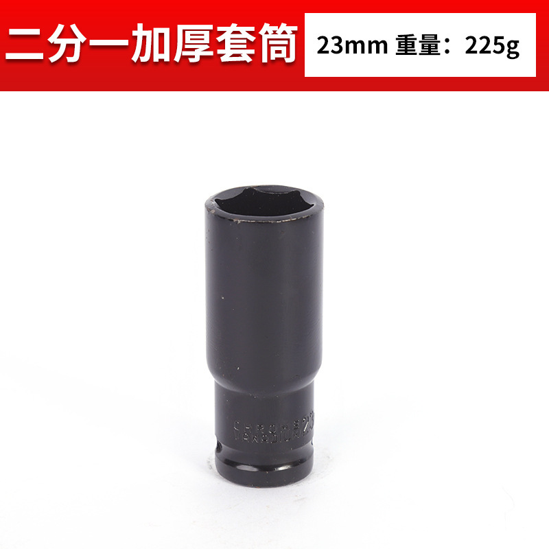 卸売厚手1/2ショートスリーブ修理セットクロムバナジウム鋼自動車修理スリーブ気動六角スリーブ|undefined