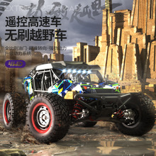 �ٳ���16106PRO����ԽҰ��ɳĮ��1:16����RC����ң�س���ͯ���