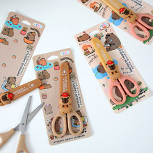 卡皮豚鼠儿童手工剪刀可爱高颜值手工剪纸不锈钢剪刀学生文具用品