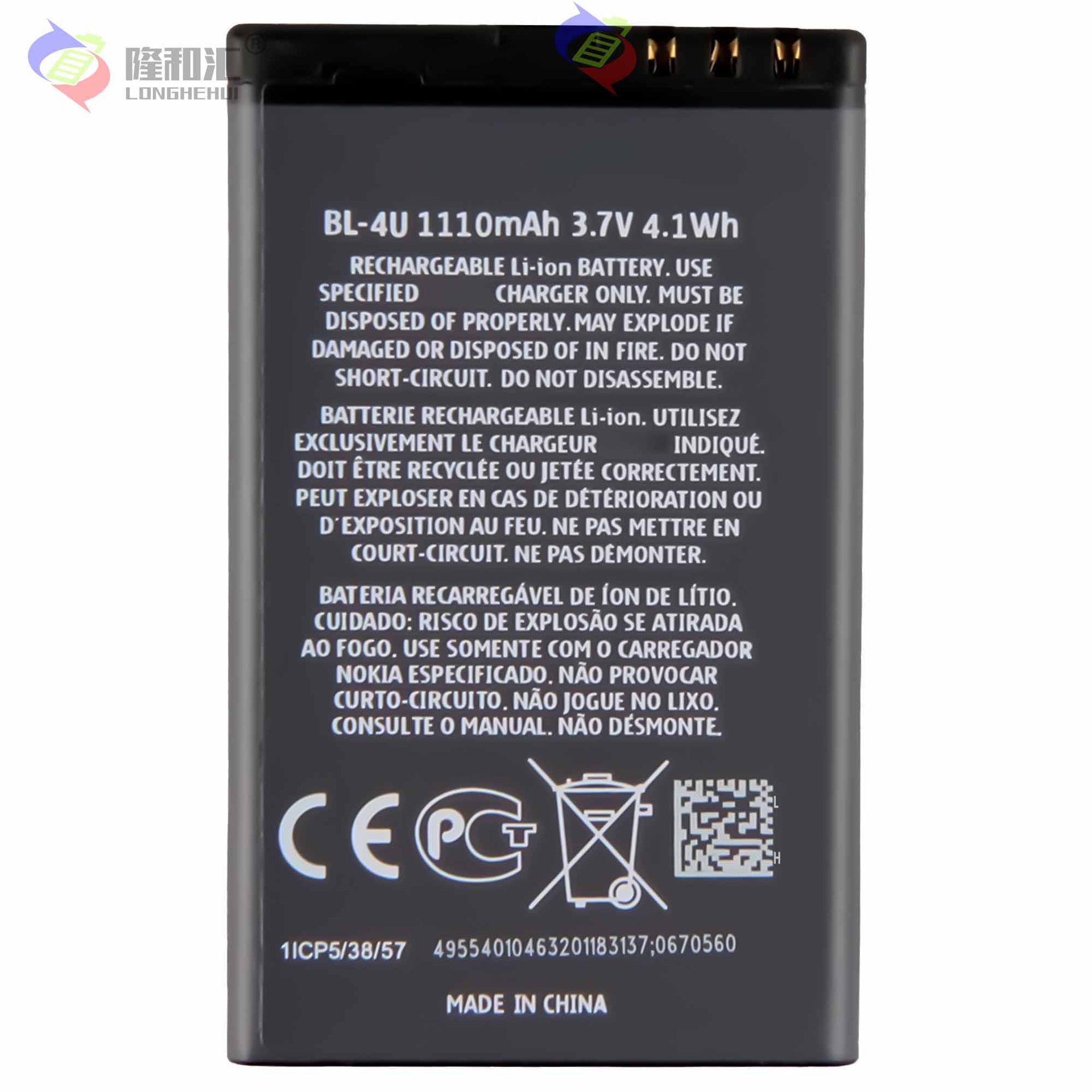 For Nokia E66/E75 new mobile phone durable 1110mah rechargeable battery BL-4U factory wholesale foreign trade