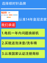 高压洗车机洗车工具高压清洗机刷车自吸两用全自动水枪水泵头