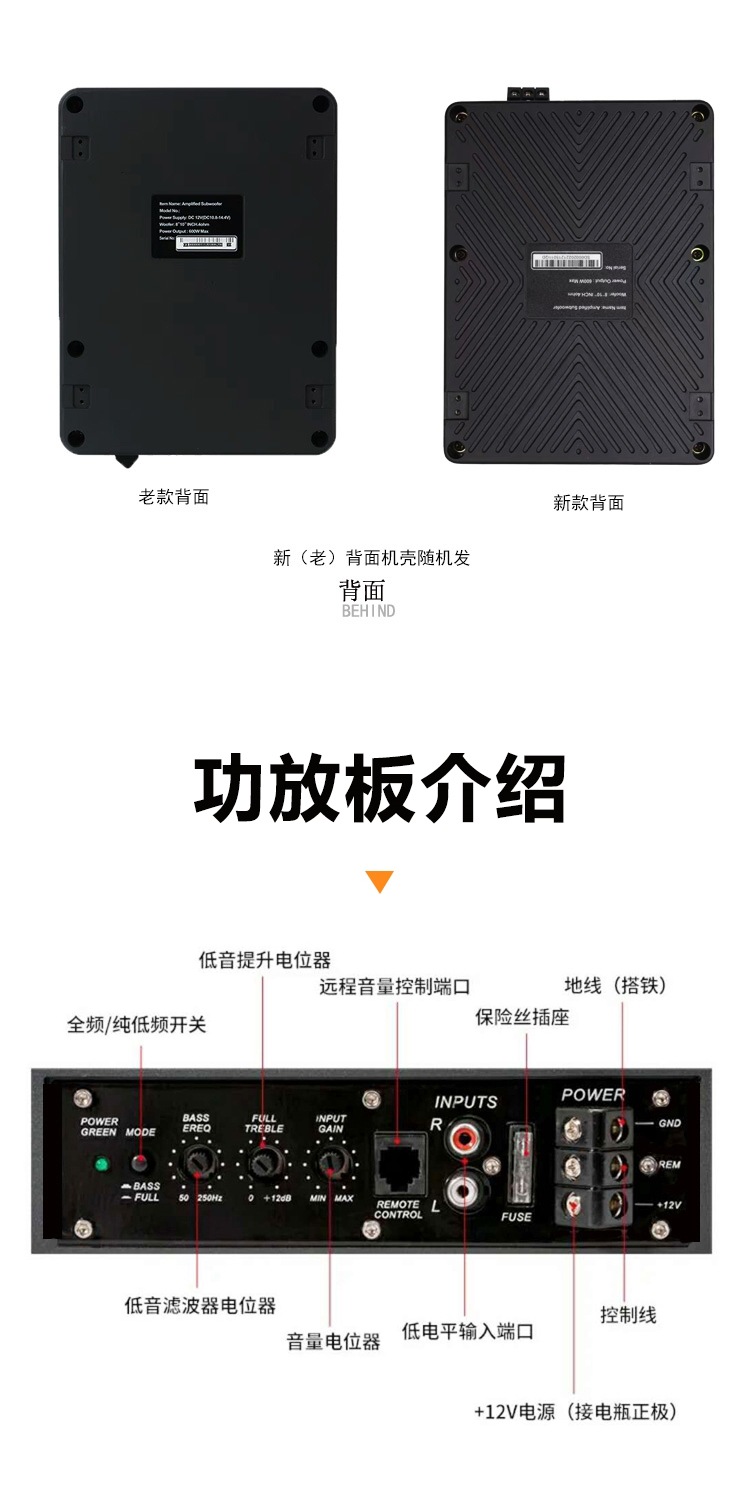 Car Subwoofer 12V24V Ultra-Thin Active Seat Modified Bluetooth Heavy Bass Special Car Audio under the Seat