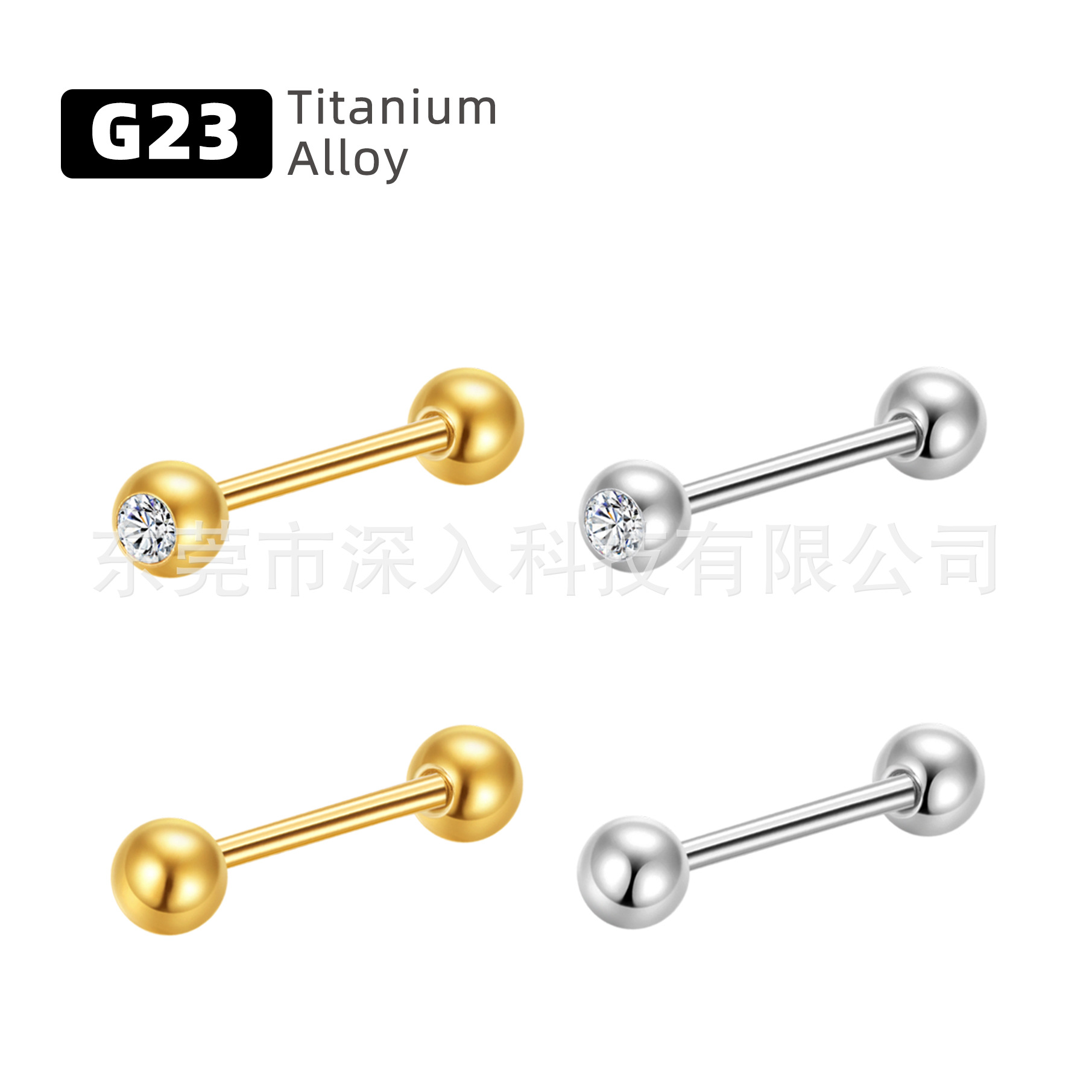 跨境G23钛杠铃舌钉圆球单头锆石耳钉鼻钉耳骨钉直杆饰品批发|ms