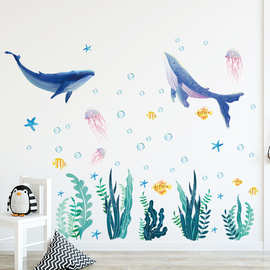 海底世界海豚水母水草可移除个家居卧室客厅背景装饰贴画mup1320