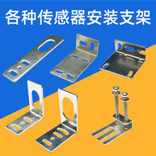 LJ12/PR12/E2E�ӽ�����֧��E3F/E3Z��翪�ذ�װ��CX-441/SN04