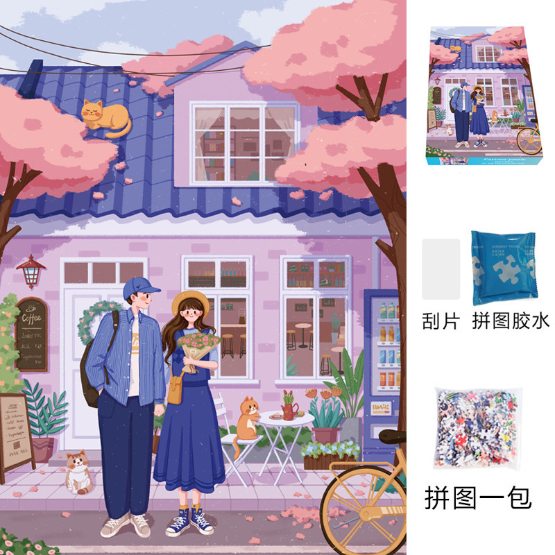 1000片大尺寸70*50厘米高清加厚品质拼图纸质新款高质量玩具|undefined