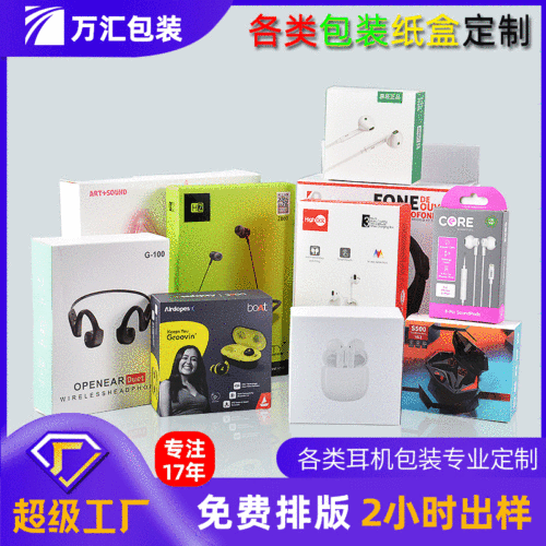 Custom small-batch production of three-layer and five-layer corrugated boxes, color boxes, and digital printing products for product packaging by Shenzhen printing manufacturers.