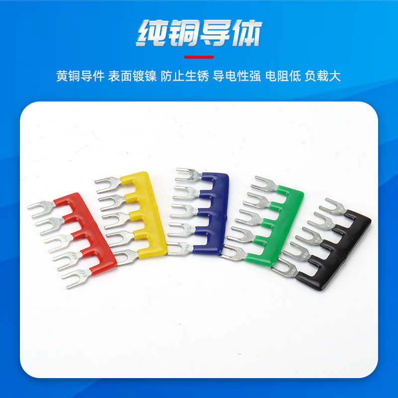 TB1505 side plug insulated 5-position cold-pressed terminal block short-circuit strip bus bar connection strip