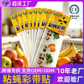 其他园林资材;防虫防蛀;园艺工具