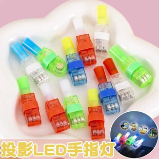 LED Finger Projection Lamp Cartoon Ring Projection Lamp Kindergarten Prizes Kidsren's Holiday Gift Luminous Toy Batch