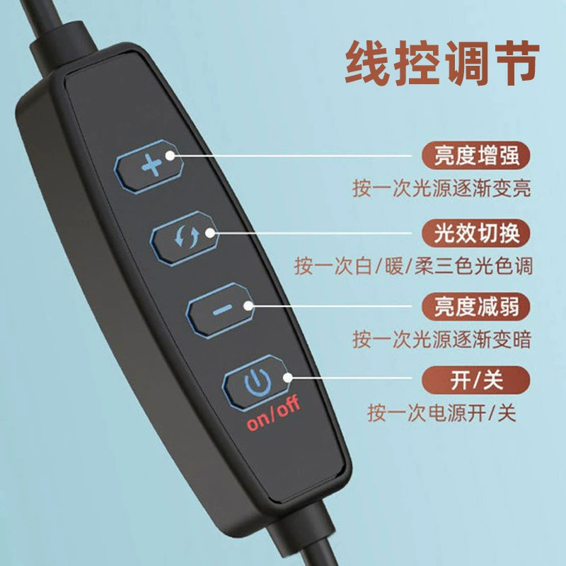 Mobile phone, table fill light, floor tripod, square rectangular lamp, increased thickness, 11 inch