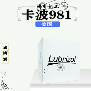 ����·���� Carbopol981 ����981͸�����z���턩 ���yƷԭ��1kg