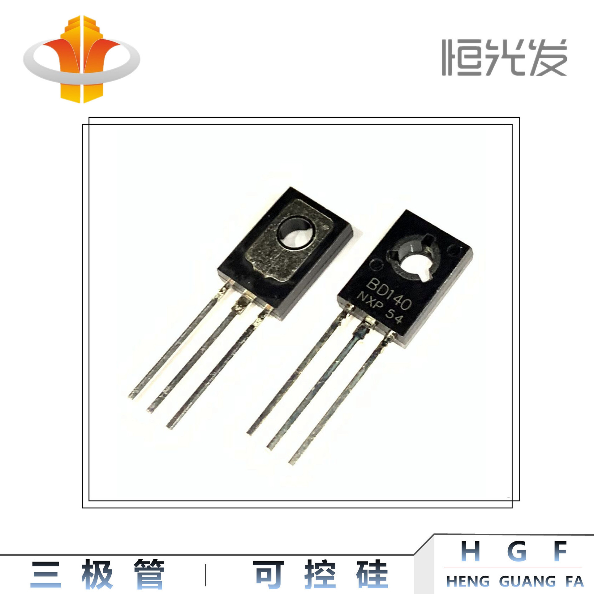 BD234 三极管 TO-126系列 电子管 国产 D234 订货二天