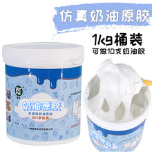 ����diy�ֹ�ȫ���֙C���l�AͰ�b�Ʒ1����ԭ�z�����z��Ͱ